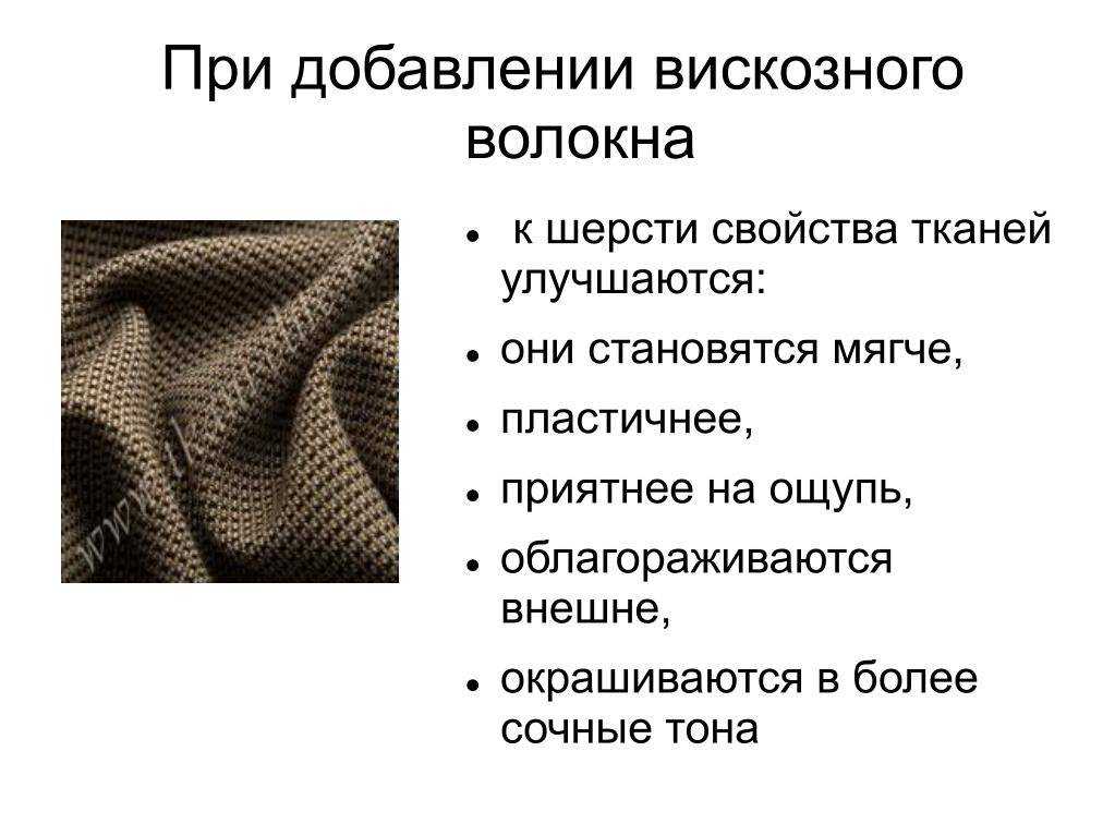 Статус и элегантность ткани букле