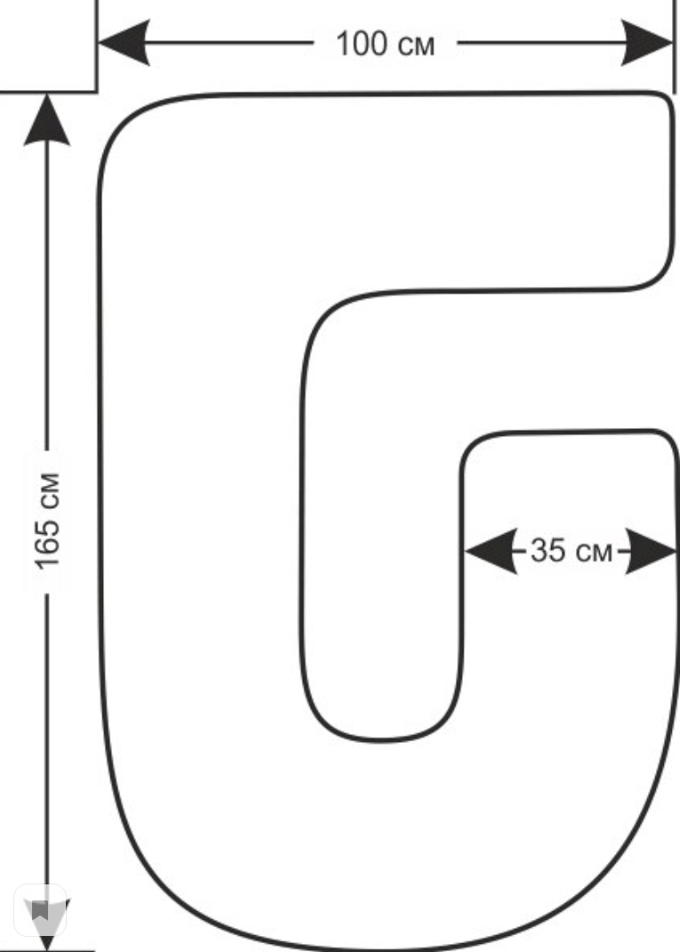 Подушка рука выкройка. Выкройка подушки для беременных u-образной формы 360см. Размеры подушки для беременных u-образной формы своими руками. Выкройка подушки для беременных u-образной формы 280см. Выкройка подушки для беременных u-образной формы с ластовицей.