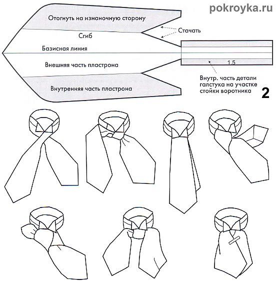Как сделать выкройку женского галстука своими руками: подробная инструкция