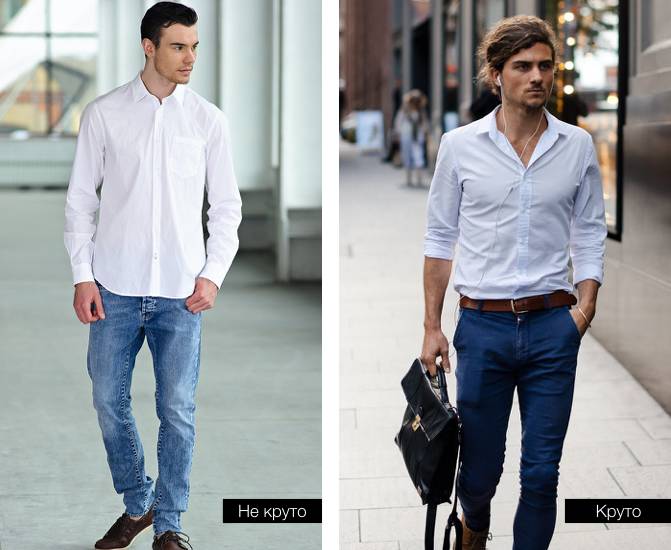 Как заправлять рубашку в брюки или джинсы
как заправлять рубашку в брюки или джинсы