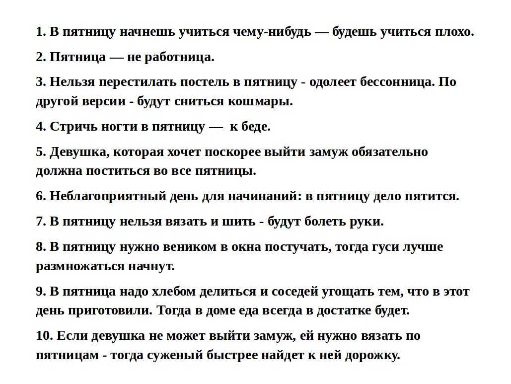 Почему нельзя заниматься спортом дома примета. народные приметы о человеке. с воем собак связывают неприятные предзнаменования