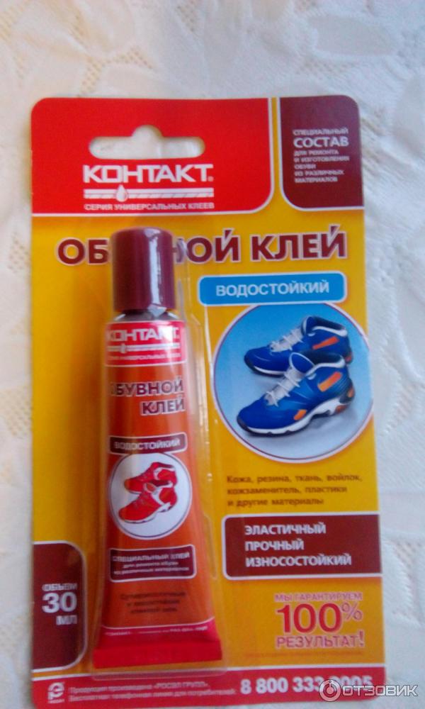 Топ-10. лучший клей для обуви