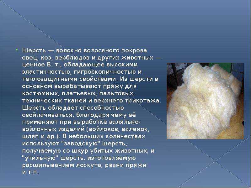 Одеяло из шерсти мериноса