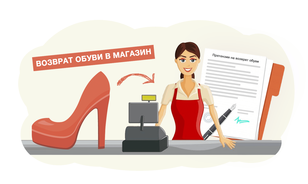 Экспертиза обуви. в каких случаях и кем проводится исследование
