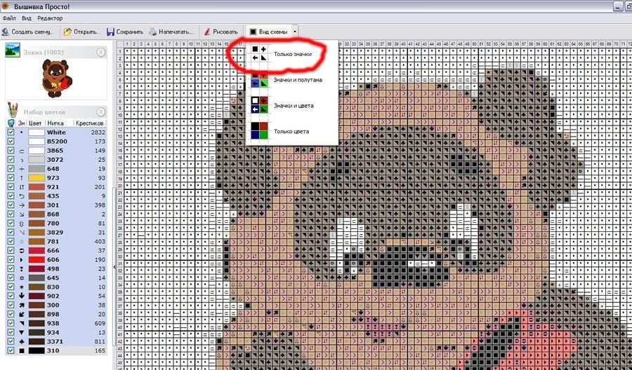 Pattern maker скачать бесплатно на русском языке