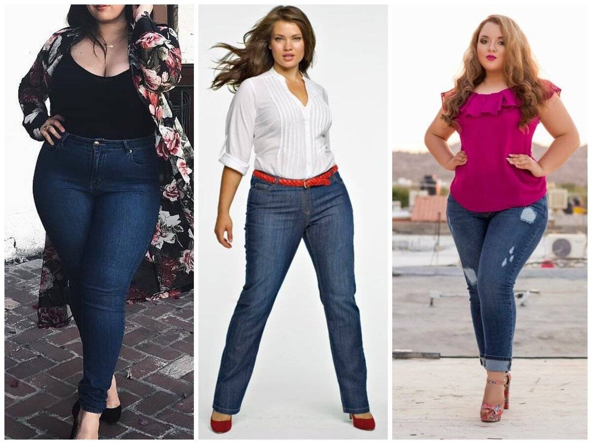 Как выбрать лучшие удобные джинсы для полных женщин?