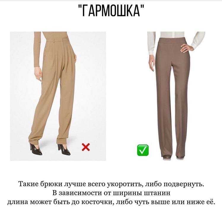 Размеры женских брюк: таблица и как выбрать