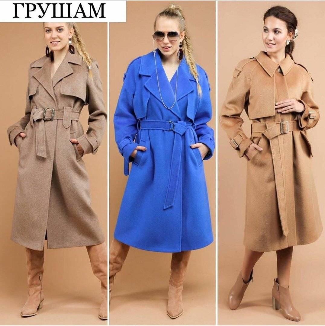 Какие фасоны пальто подойдут невысоким женщинам? описание и особенности моделей. от каких фасонов лучше отказаться? art-textil.ru