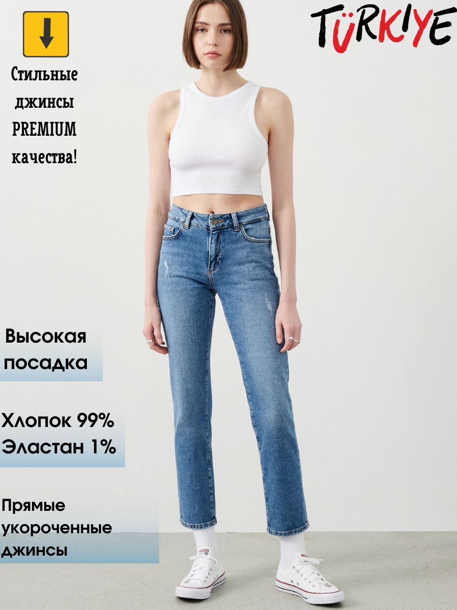 Модели женских джинсов слоучи, мом, skinny – все то, что мы носим, но не знаем, как назвать
