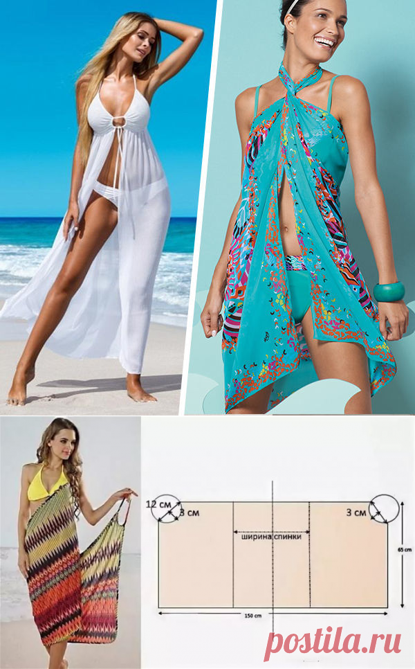 В мечтах об отпуске: 23 выкройки пляжных платьев, накидок и туник