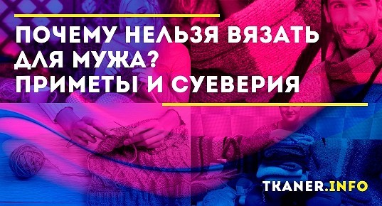 Приметы жена подстригает мужа. Почему нельзя стричь мужа жене примета. Почему жене нельзя стричь мужа.