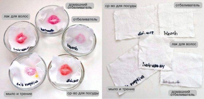 Как отстирать помаду: как отмыть с белой и цветной одежды, как отстирать губную помаду с рубашки, чем можно оттереть, как вывести пятно с куртки