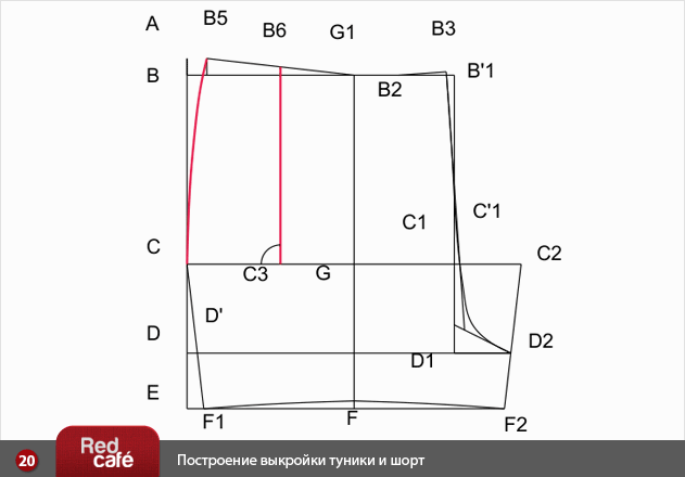 Построение выкройки шорт. Построение выкройки шорт женских. Выкройка шорт женских. Выкройка шорт женских с завышенной талией.