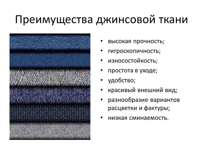 Черная ткань: легкая, плотная, техническая, виды и характеристики