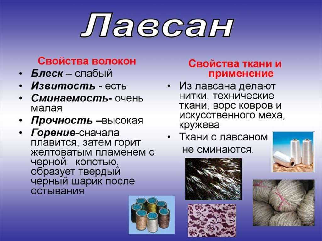 Ткань рогожка: что это такое, что шьют из этого материала и для чего еще она используется?