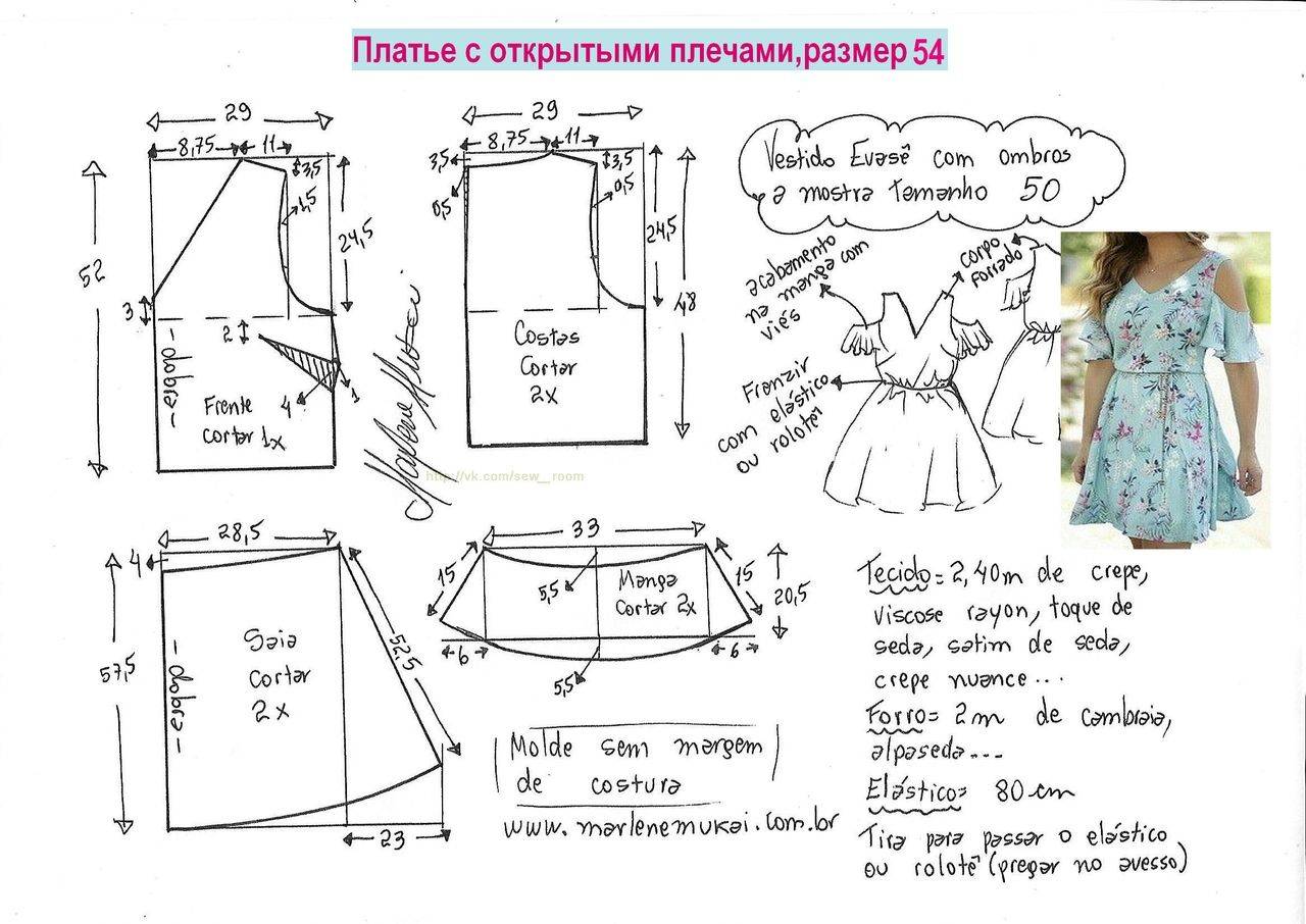 Шьем летнюю блузу с открытыми плечами и воланом