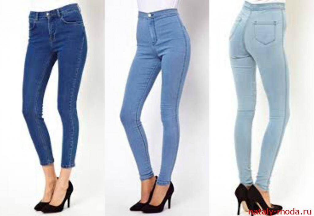 Модели джинсов с высокой, средней и низкой посадкой | ladycharm.net - женский онлайн журнал
