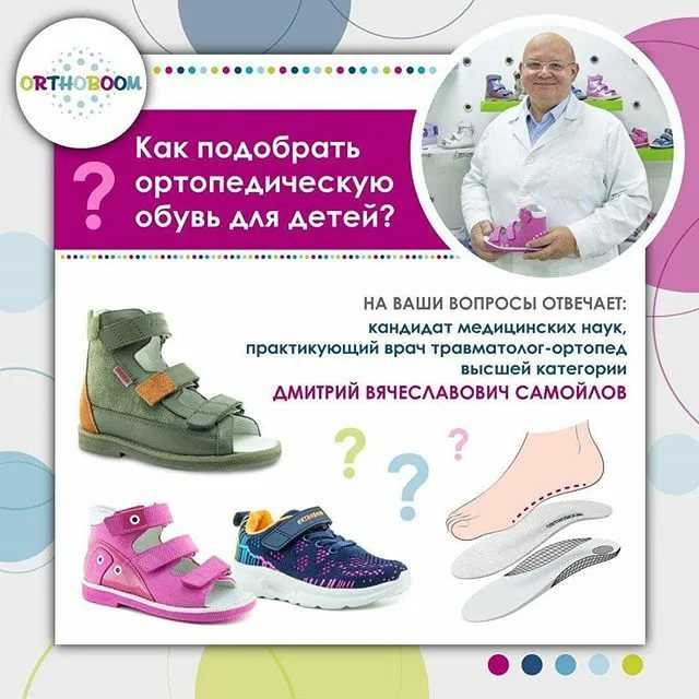 Лучшие ботинки для девочек