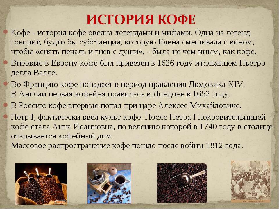 Самый древний ковер. история появления ковра: исторические и занятные факты самые старые ковры