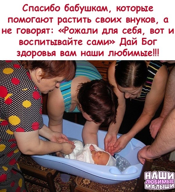 Почему нельзя покупать вещи до рождения ребенка: объективные причины и суеверия — суеверия