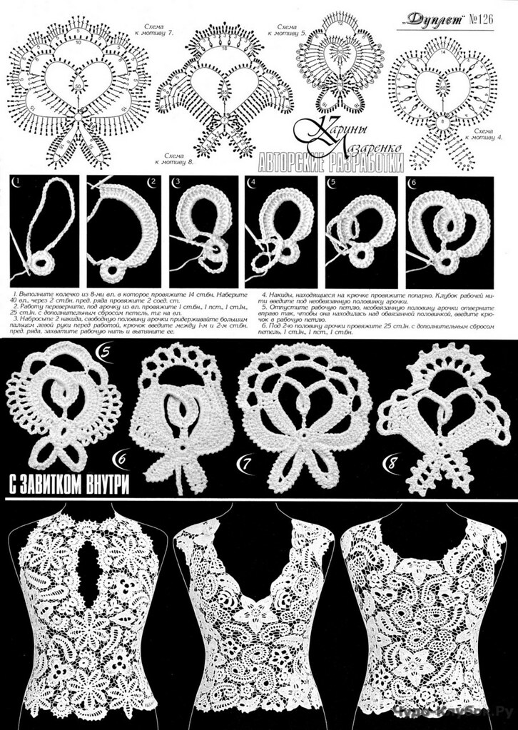 Ирландское кружево вяжем крючком техника проекты схемы гукова елена