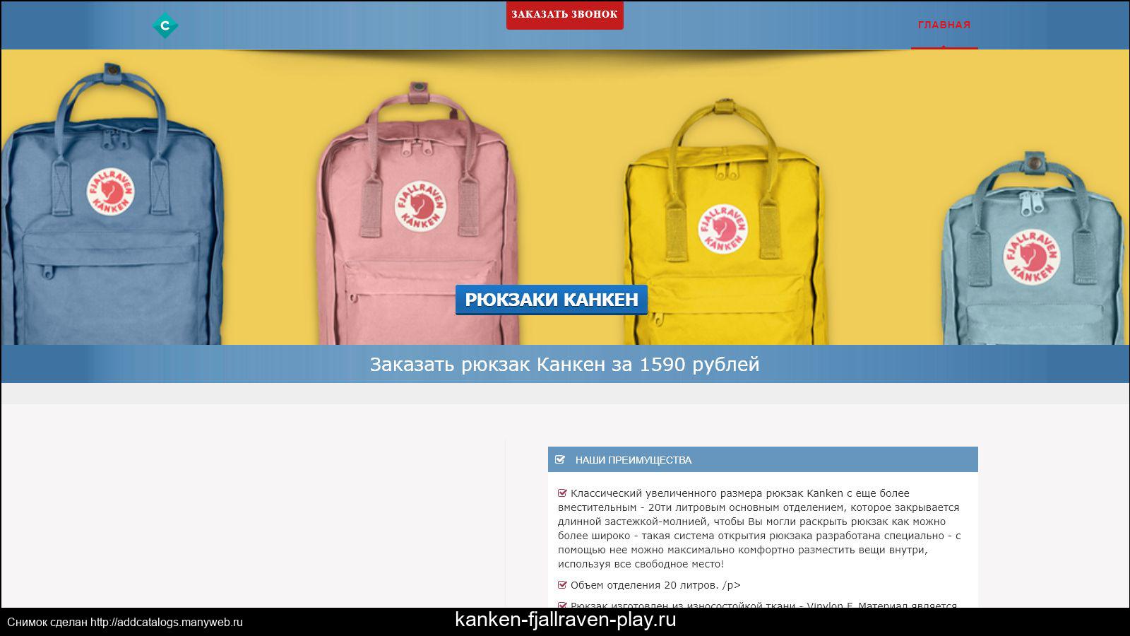 Fjällräven kånken real vs fake: how to spot it?