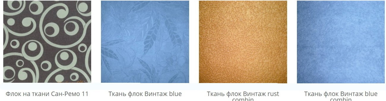 Что такое флок? состав, свойства, характеристики. виды флока, плюсы и минусы. где используется? как ухаживать за флоком?