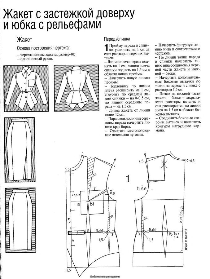 Технология. 6 класс. авторский коллектив: е. с. глозман, е. н. кулакова, ю. л. хотунцев, о. а. кожина, и. в. воронин, в. в. воронина, а. е. глозман