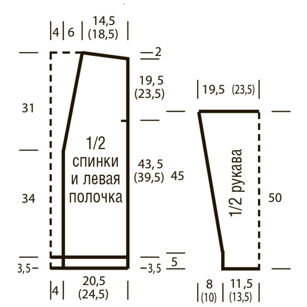 Кардиган спицами схема. Выкройка кардигана 48 размера для вязания спицами. Выкройка вязаного кардигана 46 размера спицами. Выкройка вязаного кардигана 48 размера спицами. Выкройка женского вязаного кардигана 50 размера.