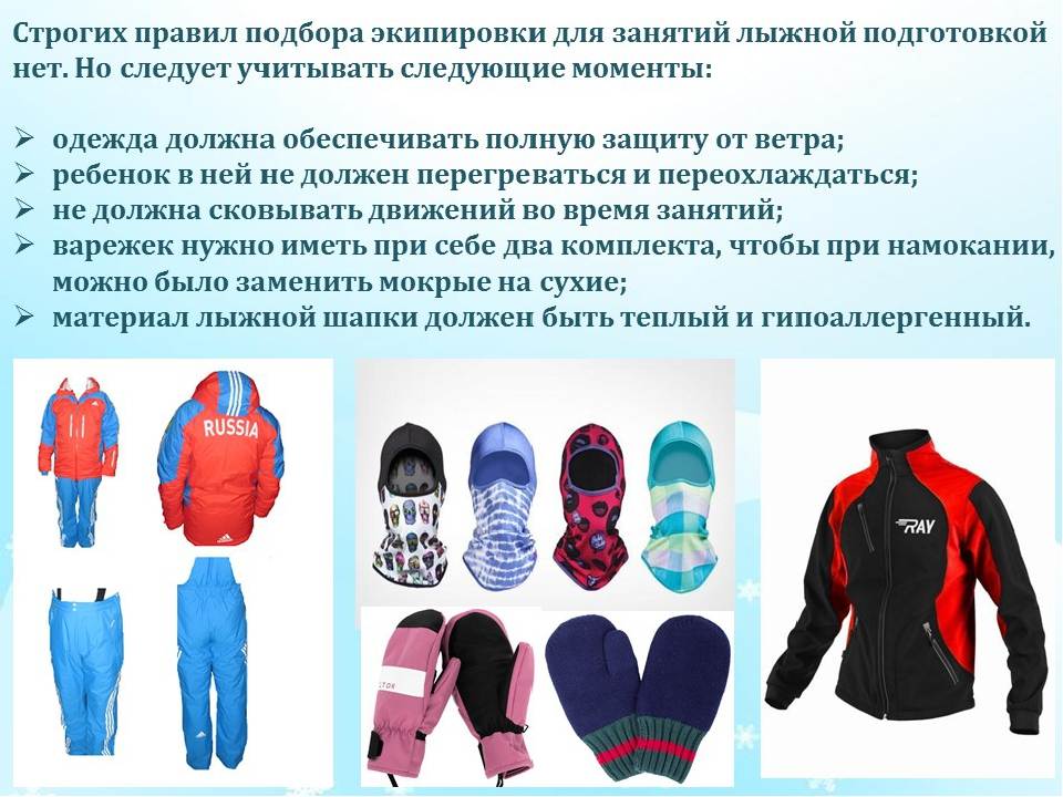 С чем носить спортивный костюм зимой и осенью: фото модных образов
с чем носить спортивный костюм зимой и осенью — modnayadama