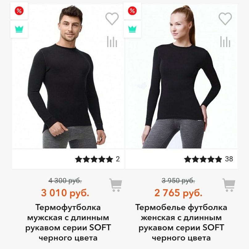 Какой состав термобелья для зимы лучше выбрать: полиэстер, мериносовая шерсть или хлопок?
