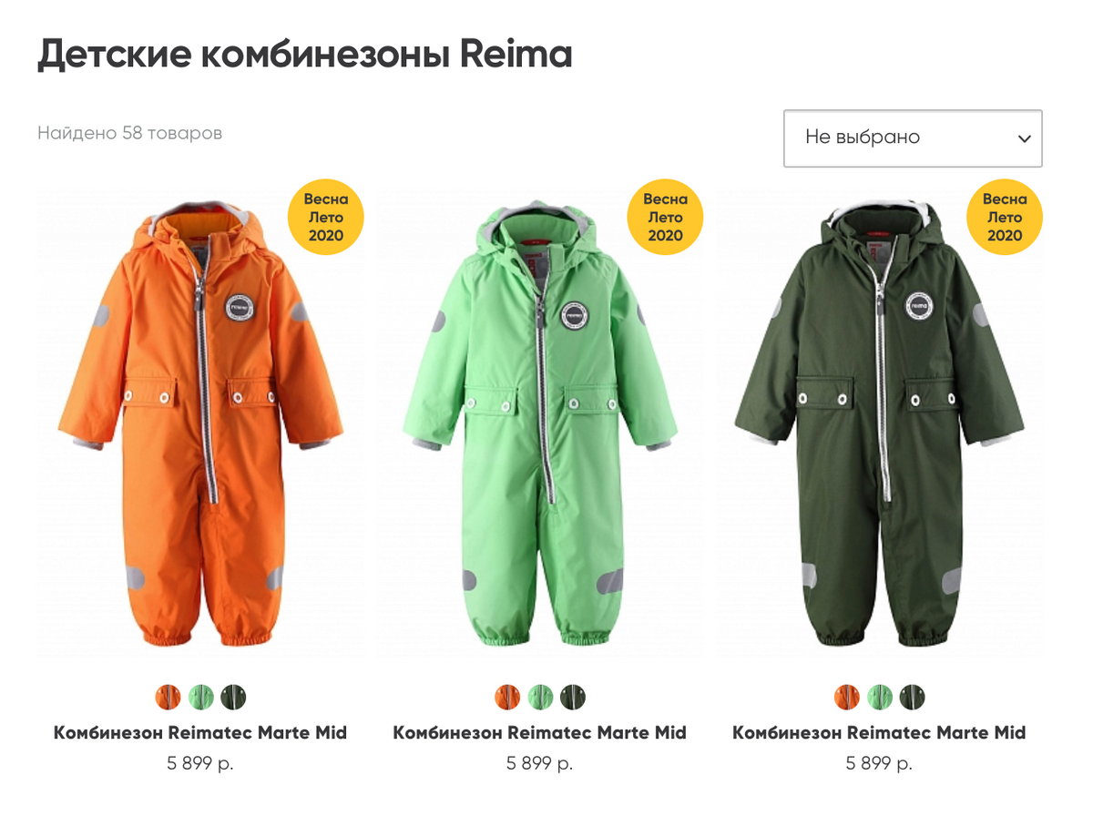Комбинезоны рейма (reima) отзывы - одежда - первый независимый сайт отзывов россии