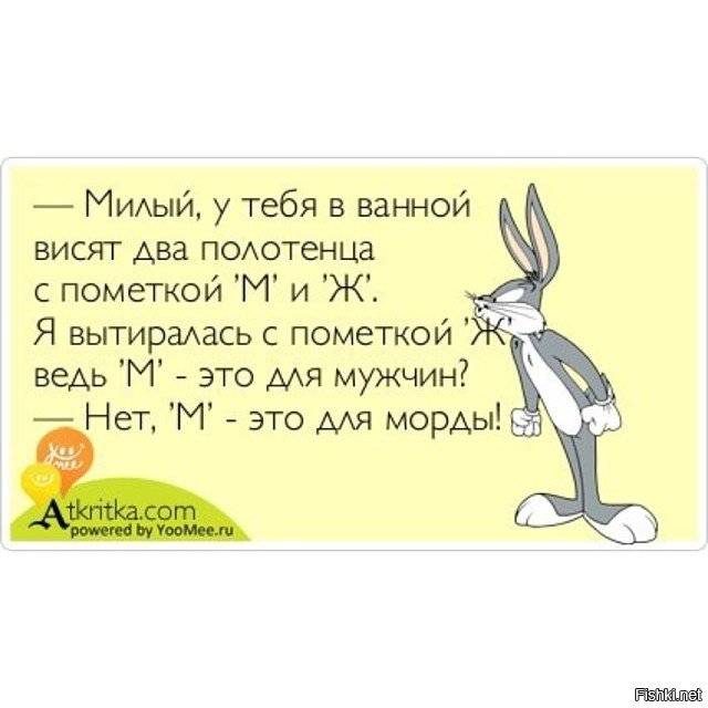 Почему нельзя дарить полотенце женщине: народные приметы