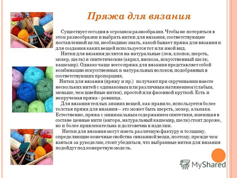 Разница между нитками для вышивания и швейными нитками | сравните разницу между похожими терминами - жизнь - 2023