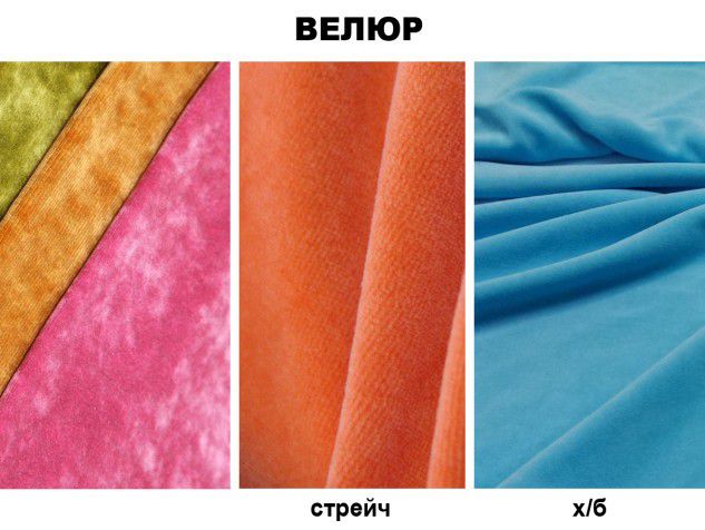 Что значит натуральный велюр в обуви
