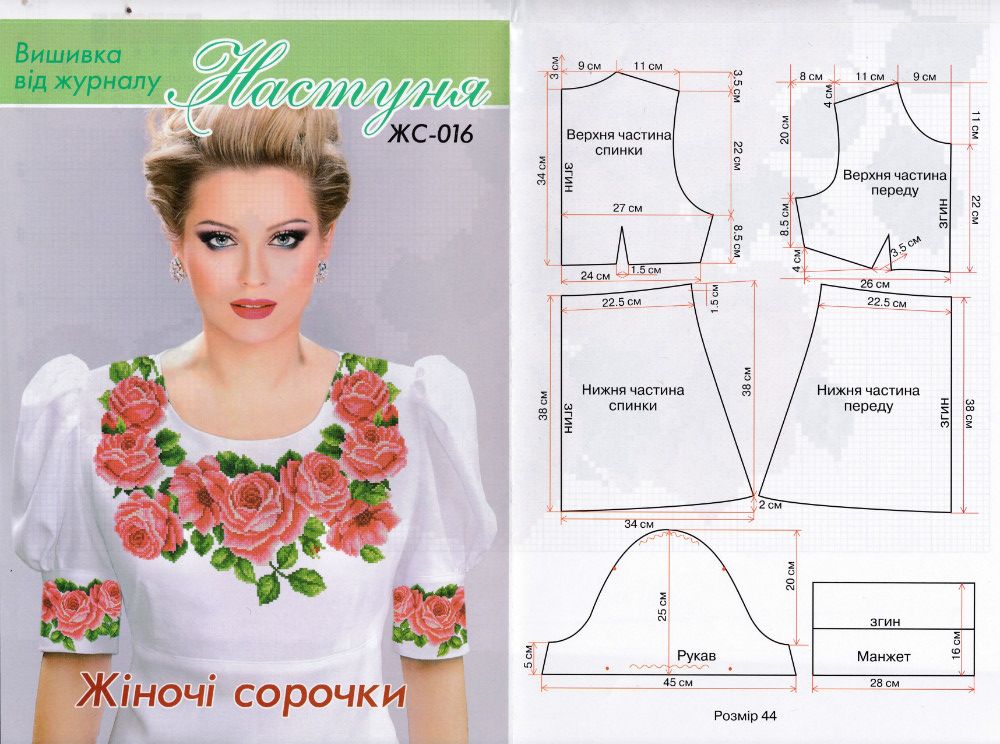 Женский свитер спицами с вышивкой. подробное пошаговое описание — uzelok