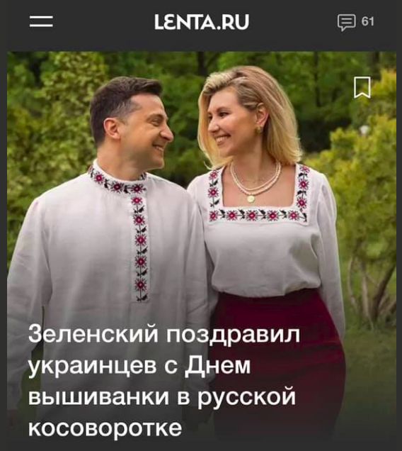 Чем русская косоворотка отличается от украинской, в чём её магическое значение и другие факты о народной рубахе