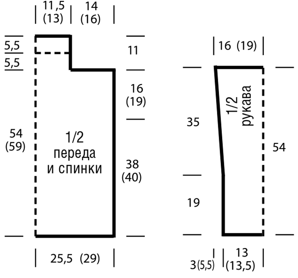 Воротник качели спицами схемы и описание