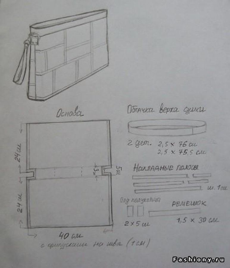 Мужская барсетка выкройка