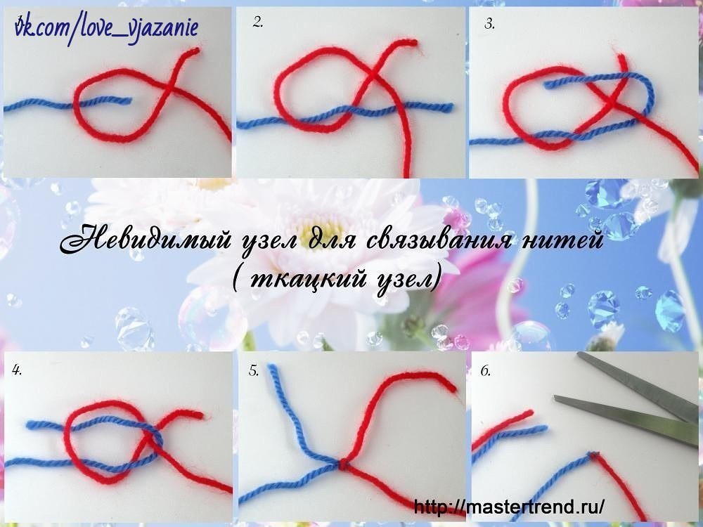 Как связать концы нитей пряжи: узелковые способы