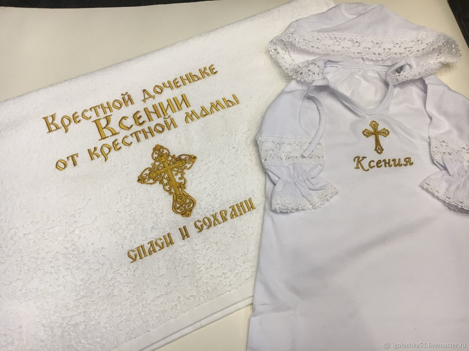 Полотенце после крещения. Вышивка на полотенце крещение. Крестильное полотенце с вышивкой. Рушник для крещения. Именное полотенце для крещения.