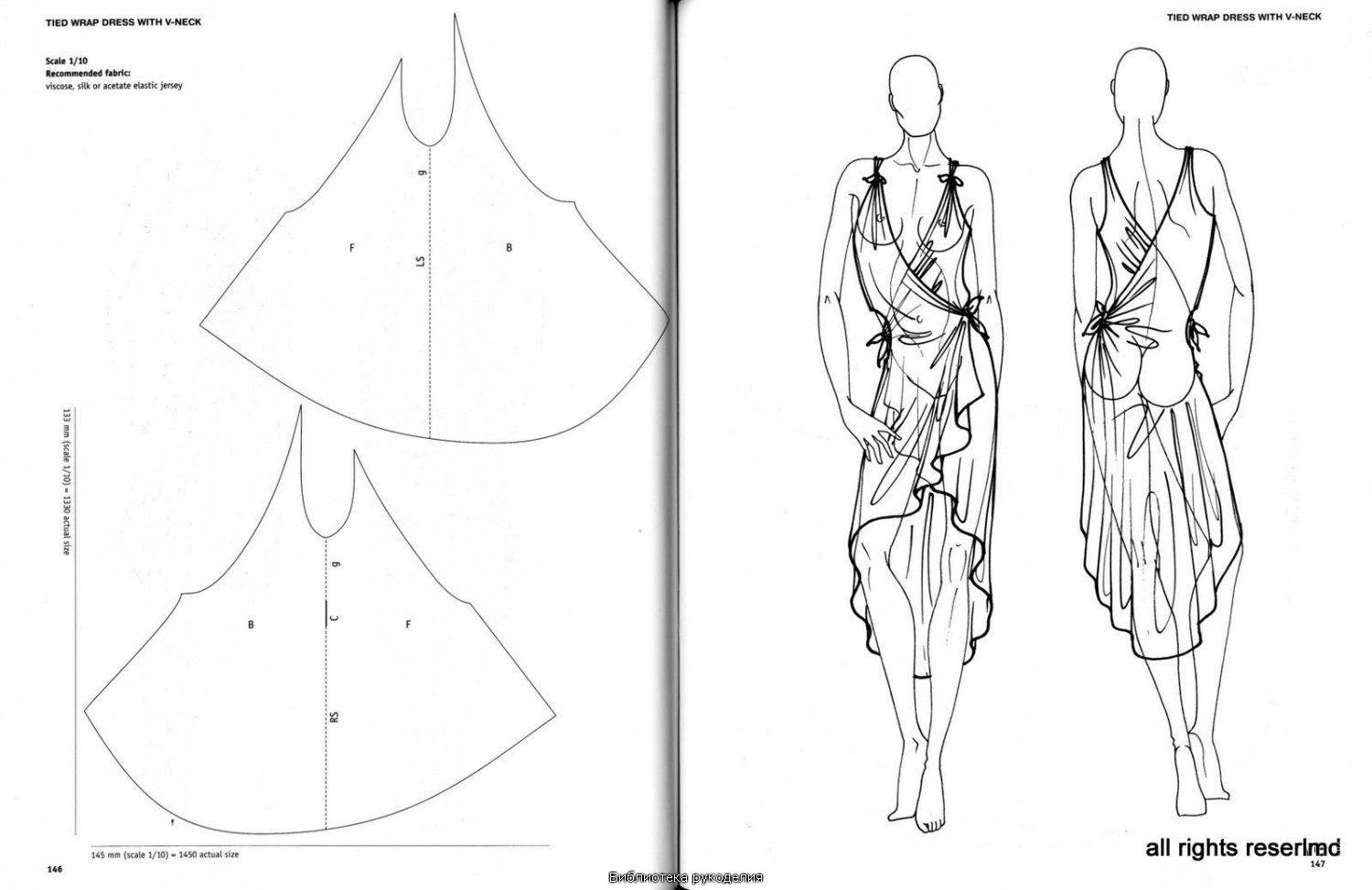 Моделирование платья. выкройки платьев