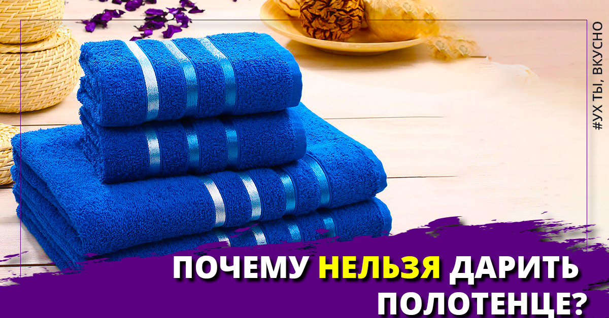 Попадаются полотенца, которые не впитывают вообще ничего. можно с этим что-то сделать? постирать с чем-то? или выкинуть? - я happy mama