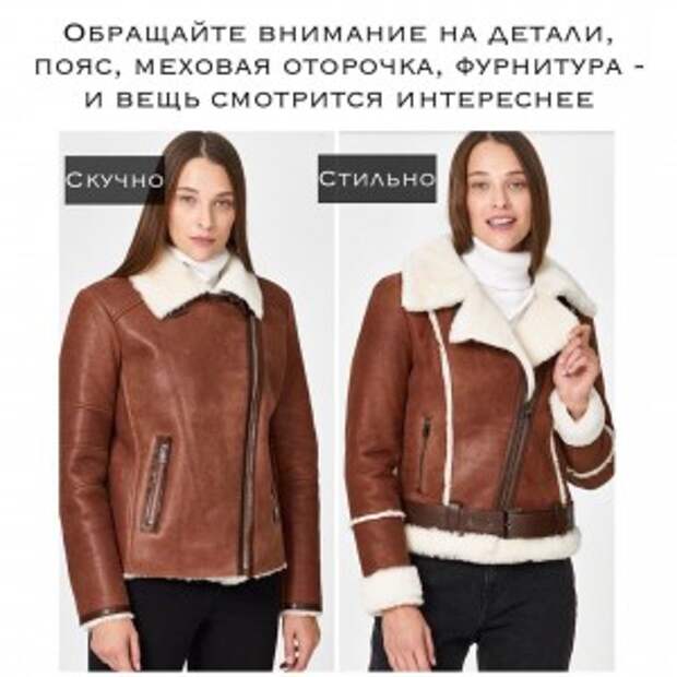 Как отличить натуральную дубленку от искусственной