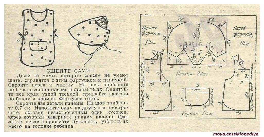 Схема панамки сшить