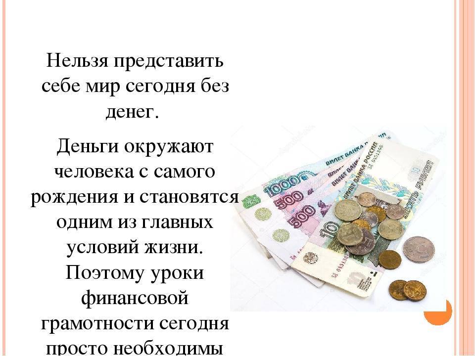 Что вы должны носить в кошельке, чтобы привлечь деньги