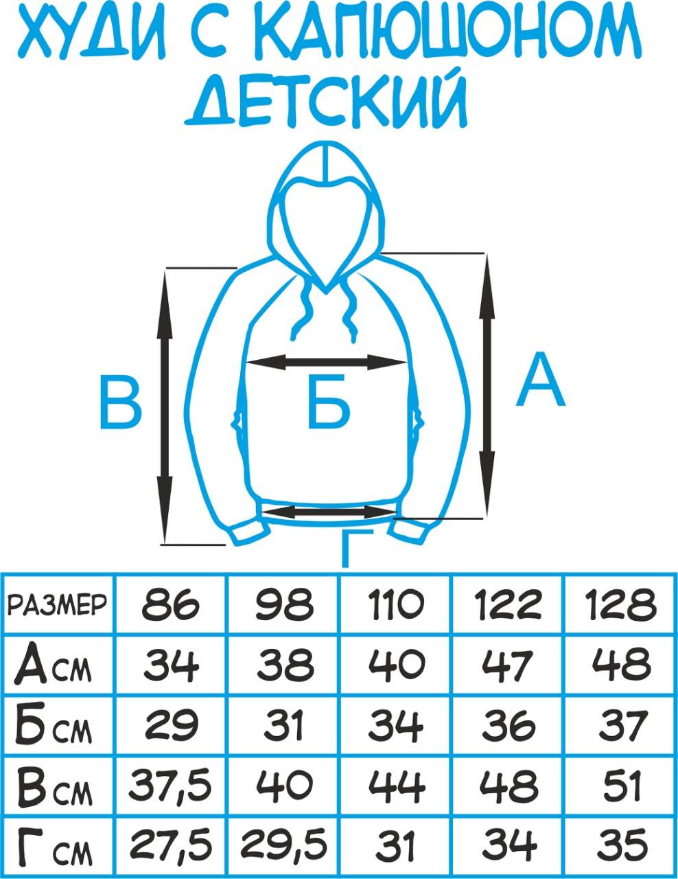 Таблица размеров кофт - соответствие размеров женских блузок
