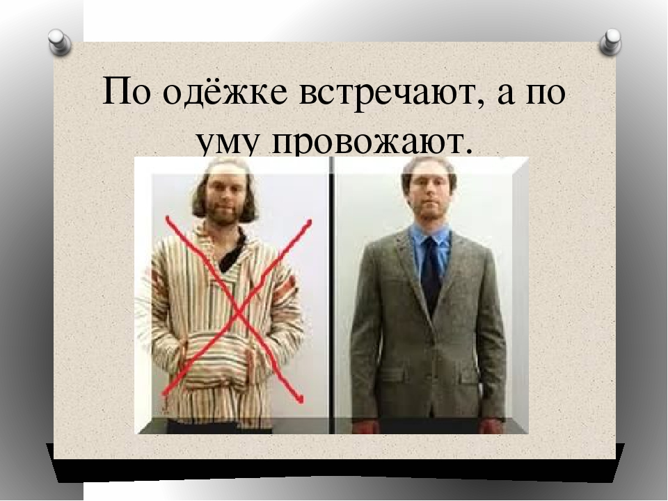 Психология цвета в одежде женщины – что означают тёмные и яркие оттенки