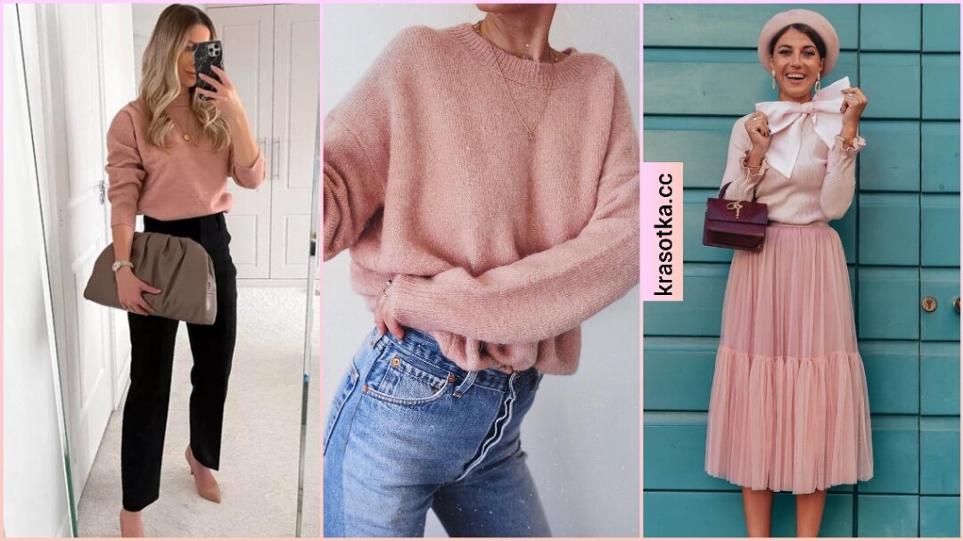 Правила total look (тотал лук) - создаем монохромные образы