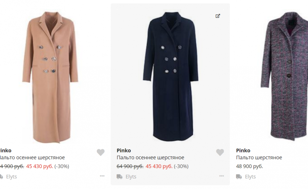 Как выбрать пальто: какое пальто лучше? howchooser - выбирай правильно!